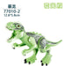 Tyrannosaurus Rex Building Block Figure — Jurassic Dinosaur Brick Toy (LEGO-compatible, 1pc)